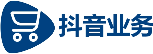 抖音业务24小时在线下单免费低价-抖音低价二十四小时下单平台-抖音业务下单24小时秒到账